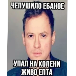 🖼 emoji Ая сделал pukpuk     by Sтритyxa69 Telegram sticker 22 of 120