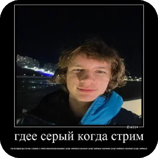 👍 emoji Ая сделал pukpuk     by Sтритyxa69 Telegram sticker 4 of 120