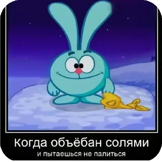 🖼 emoji Ая сделал pukpuk     by Sтритyxa69 Telegram sticker 20 of 120