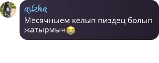 😭 emoji 𝗠𝗢𝗥𝗧𝗘 𝗡𝗘𝗥𝗔 𝗠𝗔𝗙𝗜𝗔 pack by @QuotLyBot Telegram sticker 6 of 20