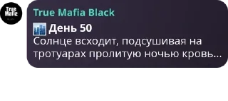Sticker from 𝗥𝗘𝗕𝗢𝗥𝗡 𝗠𝗔𝗙𝗜𝗔 pack by @QuotLyBot