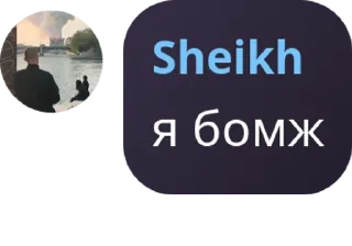 Sticker from 𝗥𝗘𝗕𝗢𝗥𝗡 𝗠𝗔𝗙𝗜𝗔 pack by @QuotLyBot