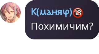 🎾 emoji 𝗦𝗜𝗡𝗙𝗨𝗟 𝗠𝗔𝗙𝗜𝗔 pack by @QuotLyBot Telegram sticker 19 of 120