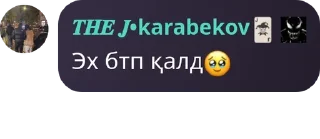 Sticker from 𝗠𝗢𝗥𝗧𝗘 𝗡𝗘𝗥𝗔 𝗠𝗔𝗙𝗜𝗔 pack by @QuotLyBot