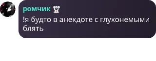 Sticker from 𝗥𝗘𝗕𝗢𝗥𝗡 𝗠𝗔𝗙𝗜𝗔 pack by @QuotLyBot