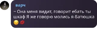 😏 emoji 𝗦𝗜𝗡𝗙𝗨𝗟 𝗠𝗔𝗙𝗜𝗔 pack by @QuotLyBot Telegram sticker 20 of 120