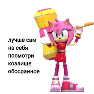 😡 emoji На все случаи жизни Telegram sticker 18 of 35