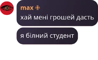 👨‍👩‍👧 emoji upxrov N MORONS pack by @QuotLyBot Telegram sticker 6 of 10