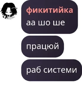 🤦‍♀️ emoji upxrov N MORONS pack by @QuotLyBot Telegram sticker 7 of 10