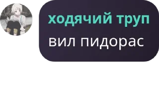 👩‍🍳 emoji уруру @stickrubot Telegram sticker 9 of 74