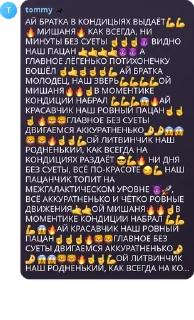 💪 emoji уруру @stickrubot Telegram sticker 11 of 74