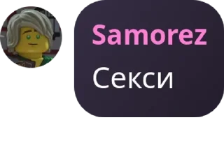 🌟 emoji уруру @stickrubot Telegram sticker 7 of 74