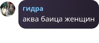 Sticker from уруру @stickrubot