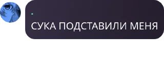 ⏰ emoji уруру @stickrubot Telegram sticker 17 of 74