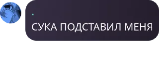 👩‍❤️‍👨 emoji уруру @stickrubot Telegram sticker 16 of 74