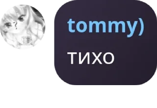 🌟 emoji уруру @stickrubot Telegram sticker 5 of 74