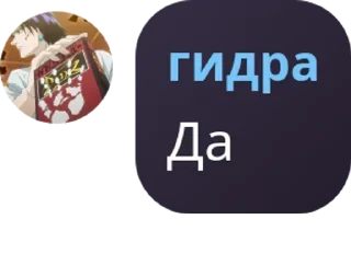 🗓 emoji уруру @stickrubot Telegram sticker 6 of 74