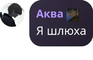 🧷 emoji уруру @stickrubot Telegram sticker 12 of 74