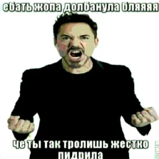 😠 emoji стикеры тут: @stikeryv Telegram sticker 18 of 69