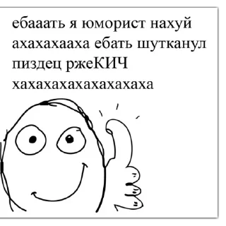 😂 emoji стикеры тут: @stikeryv Telegram sticker 12 of 69