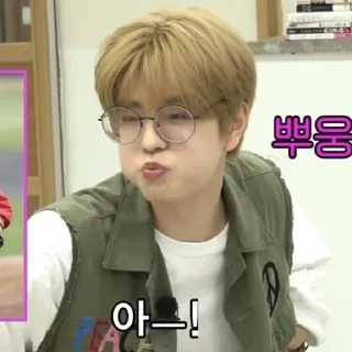 😗 emoji min edition @skzstickersss Telegram sticker 14 of 25
