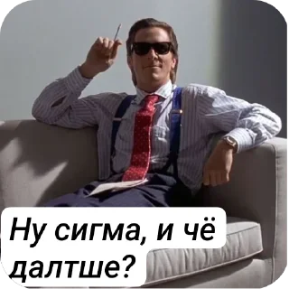 Sticker from Сихма