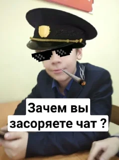 👮‍♂ emoji لاتتتااىربرررررر Telegram sticker 18 of 112