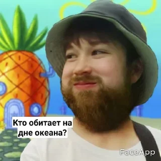🍍 emoji لاتتتااىربرررررر Telegram sticker 17 of 112