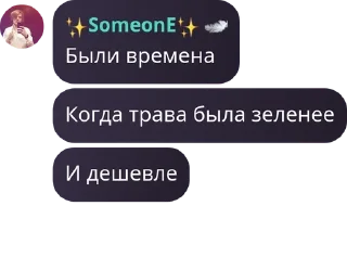 🧹 emoji Секта Шарлотки pack by @QuotLyBot Telegram sticker 9 of 39