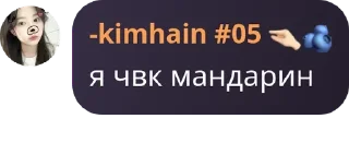 😑 emoji секта мандаринов pack by @QuotLyBot Telegram sticker 11 of 28