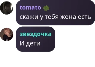🙍‍♂️ emoji секта pack by @QuotLyBot Telegram sticker 19 of 78
