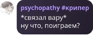 Sticker from секта pack by @QuotLyBot