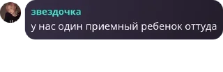 💂‍♂️ emoji секта pack by @QuotLyBot Telegram sticker 18 of 78