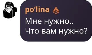 💆‍♀️ emoji Секта Шарлотки pack by @QuotLyBot Telegram sticker 14 of 39