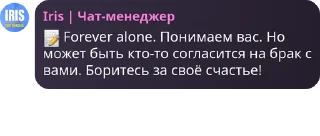 Sticker from Секта Шарлотки pack by @QuotLyBot