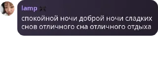 Sticker from секта мандаринов pack by @QuotLyBot