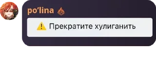 Sticker from Секта Шарлотки pack by @QuotLyBot
