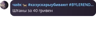 📗 emoji Секта Шарлотки pack by @QuotLyBot Telegram sticker 5 of 39