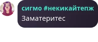 Sticker from секта мандаринов pack by @QuotLyBot