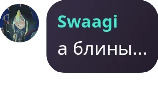 🆖 emoji Секта Шарлотки pack by @QuotLyBot Telegram sticker 24 of 39