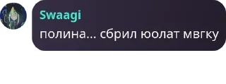 🍛 emoji Секта Шарлотки pack by @QuotLyBot Telegram sticker 21 of 39