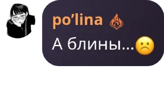 ☹️ emoji Секта Шарлотки pack by @QuotLyBot Telegram sticker 15 of 39
