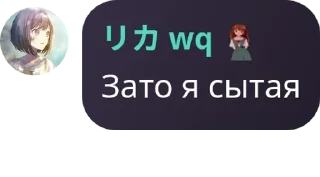 👩‍🦰 emoji секта pack by @QuotLyBot Telegram sticker 17 of 78