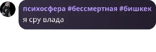 Sticker from секта pack by @QuotLyBot