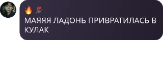 🦻 emoji секта мандаринов pack by @QuotLyBot Telegram sticker 15 of 28