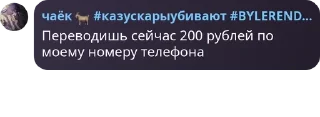 🕑 emoji Секта Шарлотки pack by @QuotLyBot Telegram sticker 6 of 39