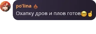 🤓 emoji Секта Шарлотки pack by @QuotLyBot Telegram sticker 7 of 39