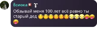 🙂 emoji Секта Шарлотки pack by @QuotLyBot Telegram sticker 17 of 39