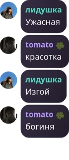 👨‍👨‍👧 emoji секта pack by @QuotLyBot Telegram sticker 16 of 78