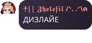 Sticker from Секта Шарлотки pack by @QuotLyBot
